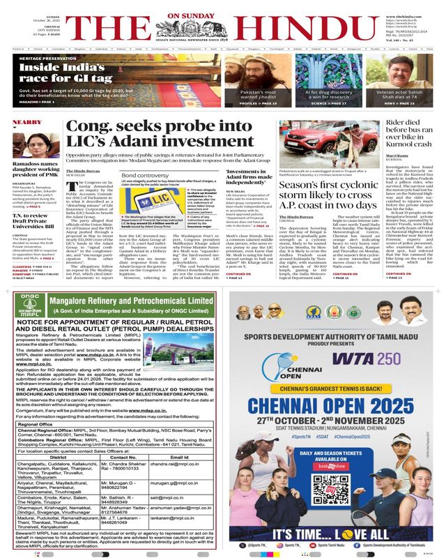 The Hindu