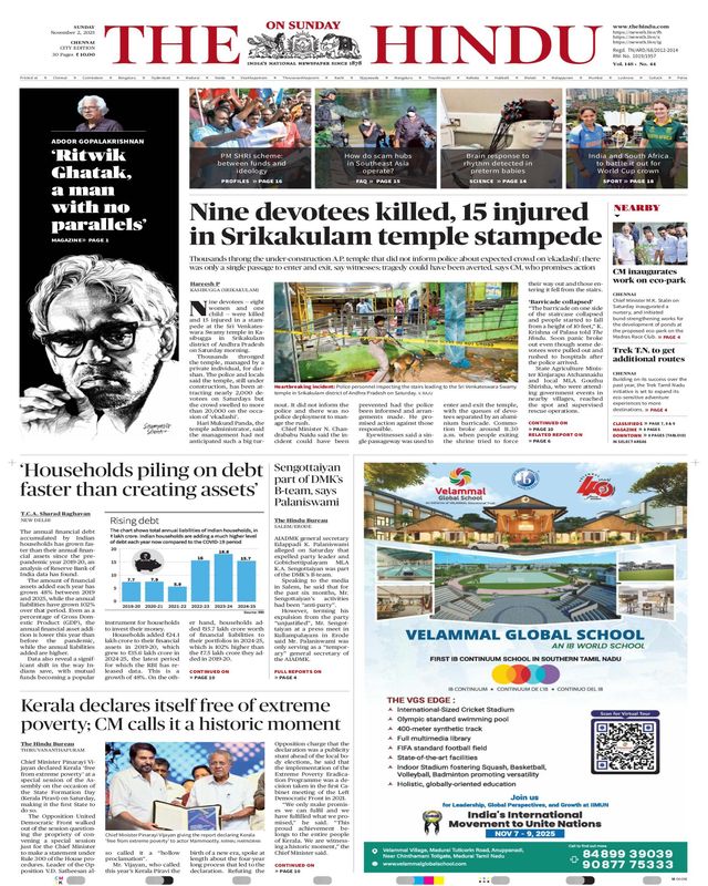 The Hindu