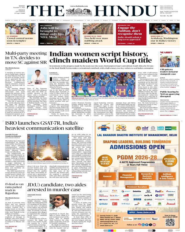 The Hindu