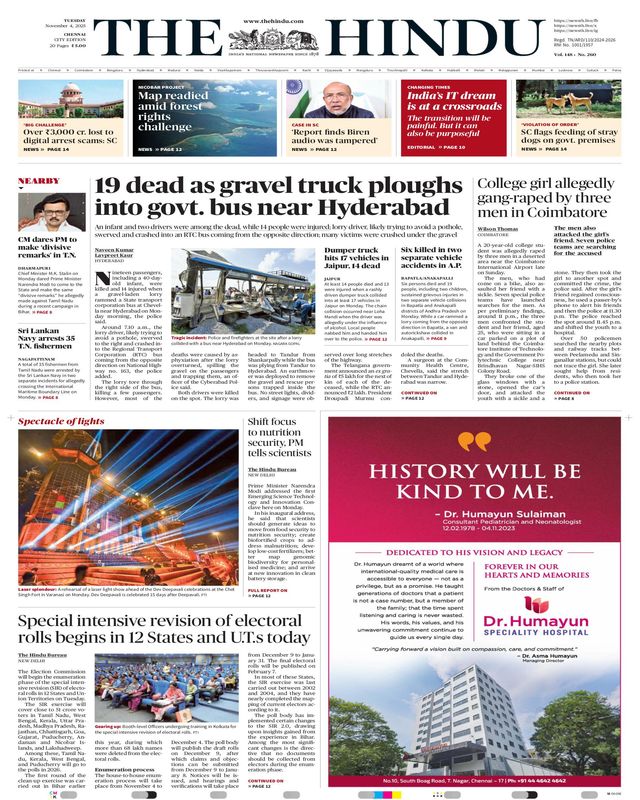 The Hindu