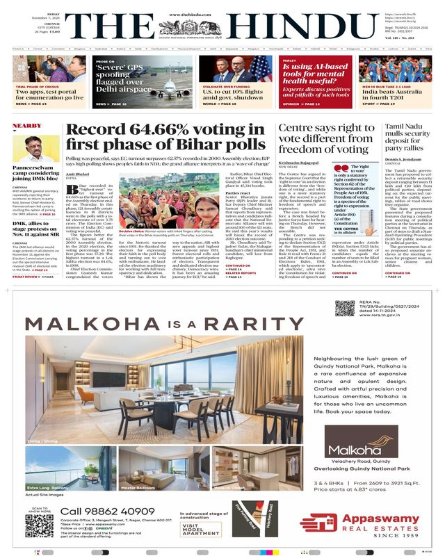The Hindu