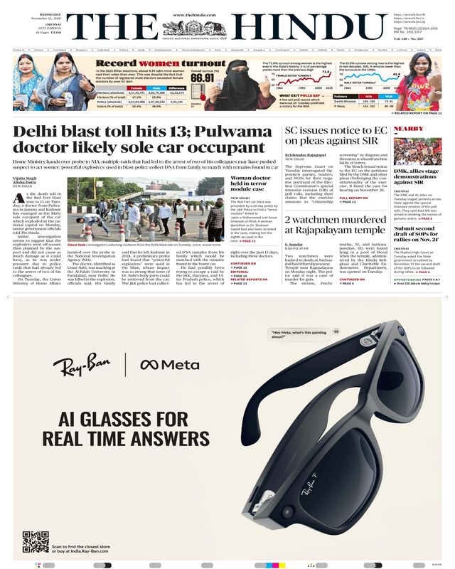 The Hindu