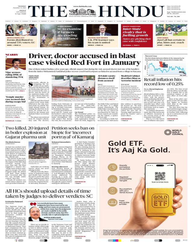The Hindu
