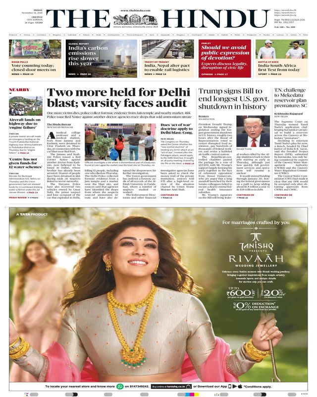 The Hindu