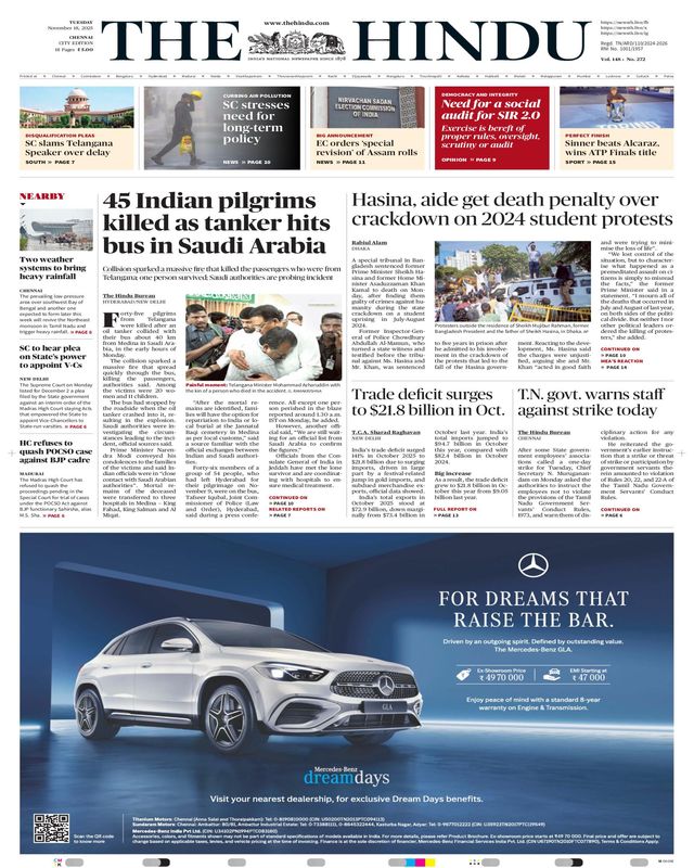 The Hindu