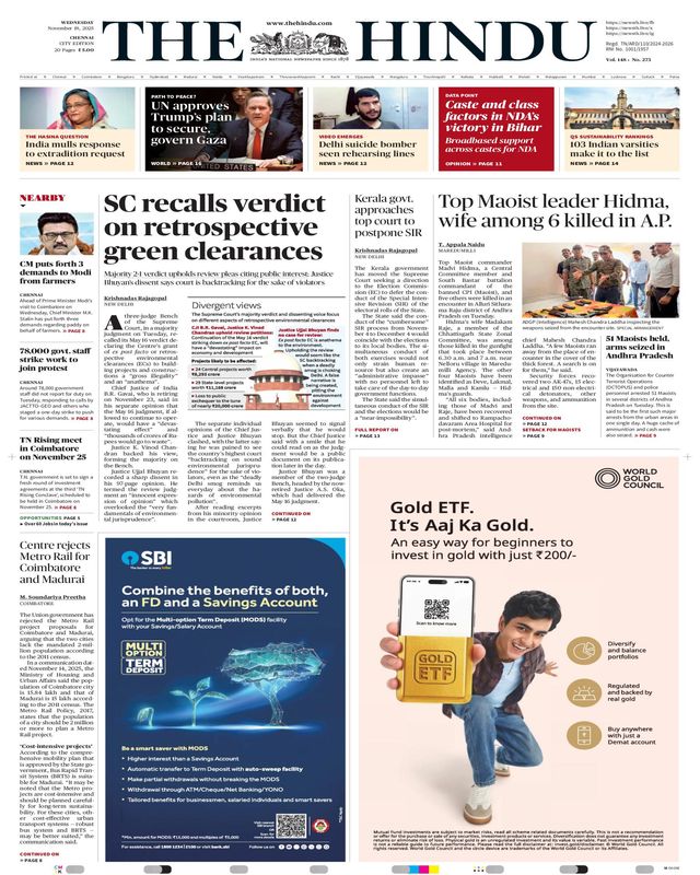 The Hindu