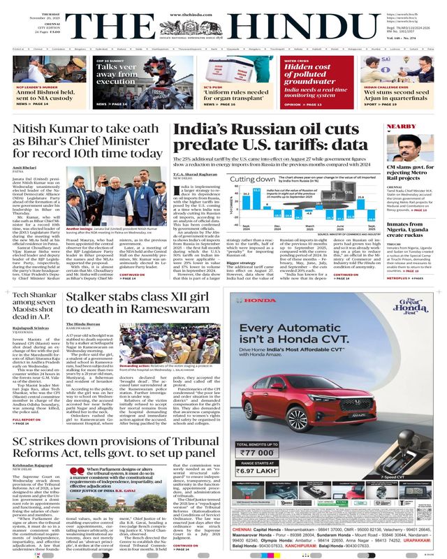 The Hindu