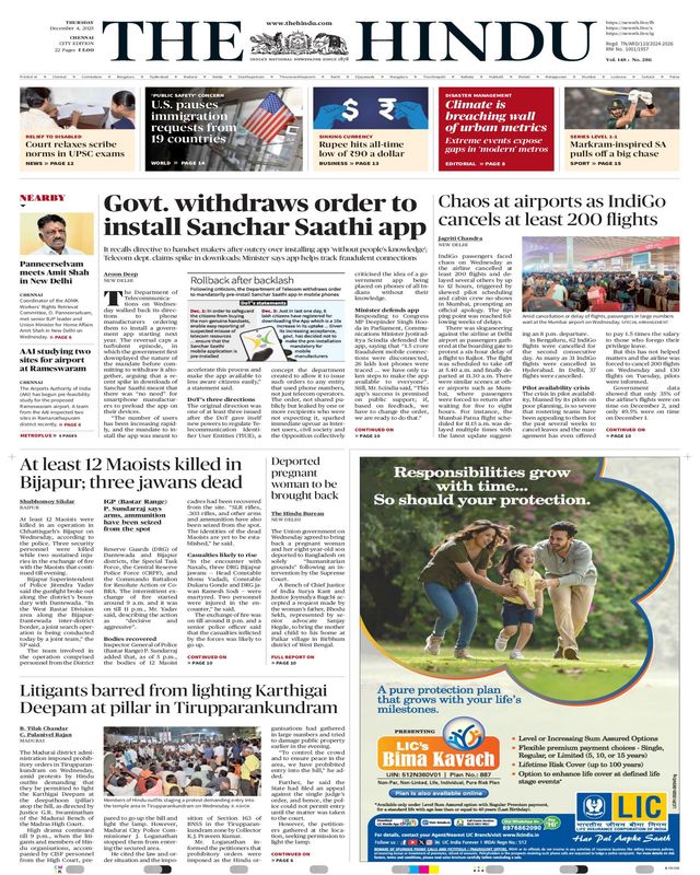 The Hindu
