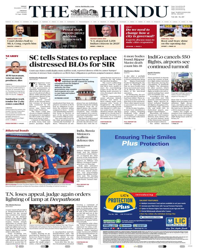 The Hindu