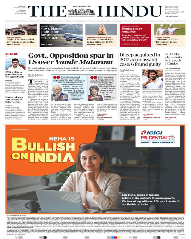 The Hindu