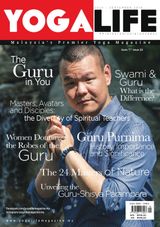 July - September 2018, Issue 22, Guru