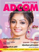 Vol 3 - January 2018,