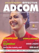 Vol 4 Issue 37- February 2018