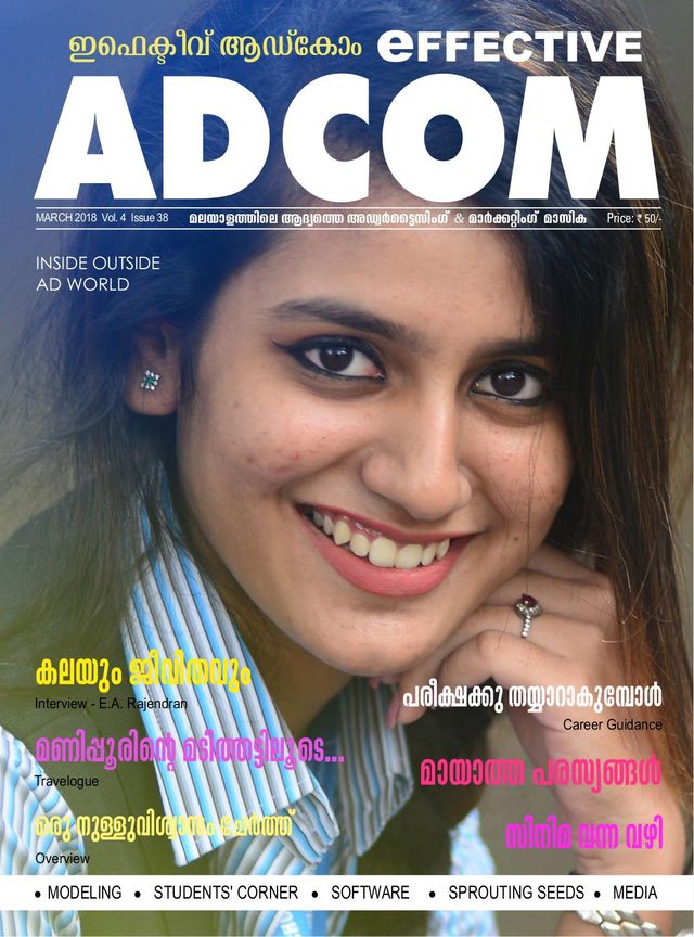 Effective ADCOM