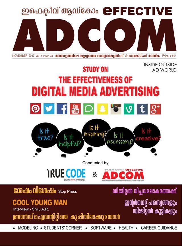 Effective ADCOM