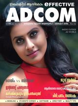 Vol 3 issue 33 October 2017