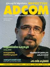Vol 3 issue 30 July 2017