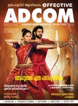 vol 3 issue 29 June 2017