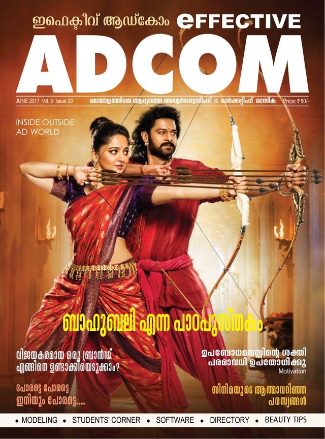 Effective ADCOM