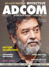 Vol 3 Issue 28 May 2017