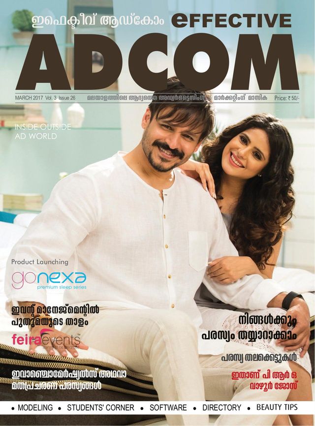 Effective ADCOM
