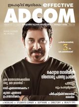 Vol 3, Issue 25 February 2017