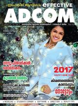 Vol 3, Issue 12 January 2017
