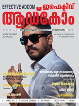Vol 4 issue 40 - May 2018