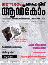 Vol 4 Issue 41 - June 2018