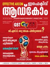 Vol.4 Issue 42 - July 2018