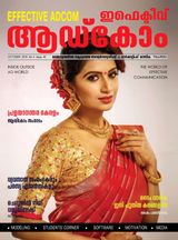 Vol.4 Issue 45 October 2018