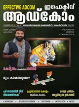 Volume 4 Issue 46 November 2018