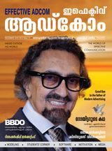 Volume 4 Issue 47 December 2018