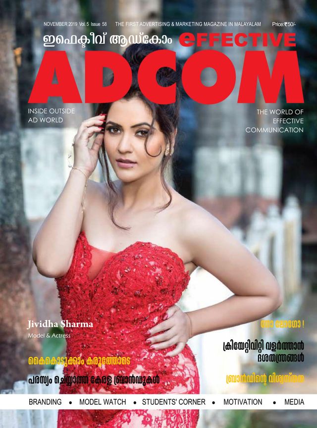 Effective ADCOM