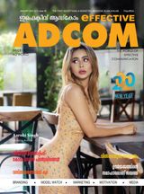 January 2020 Vol. 5 Issue 60