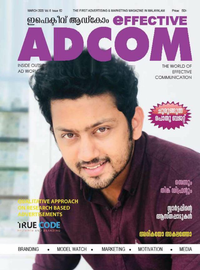 Effective ADCOM