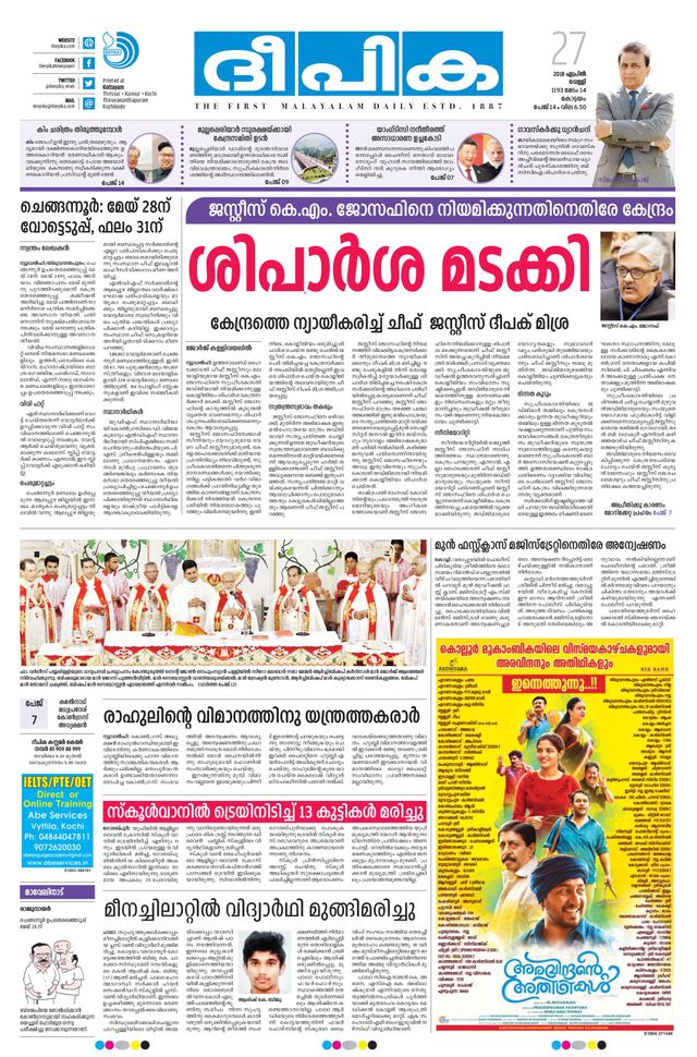 Magzter GOLDで無制限に