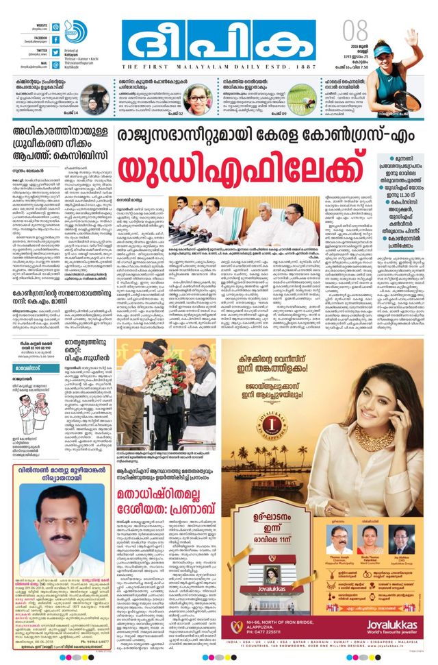 Passez à l'illimité avec Magzter GOLD