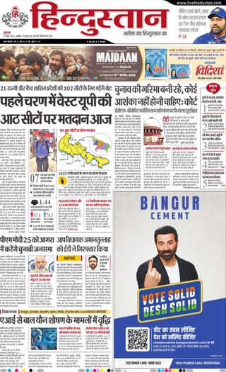 Breaking News Abp News Update Hindi Abp News Update In Hindi (Abp