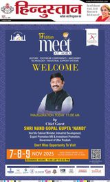 Hindustan Times Hindi Agra