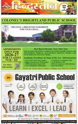 Hindustan Times Hindi Agra