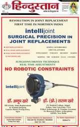 Hindustan Times Hindi Agra