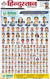 Hindustan Times Hindi Agra