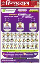 Hindustan Times Hindi Agra
