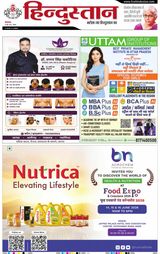 Hindustan Times Hindi Agra