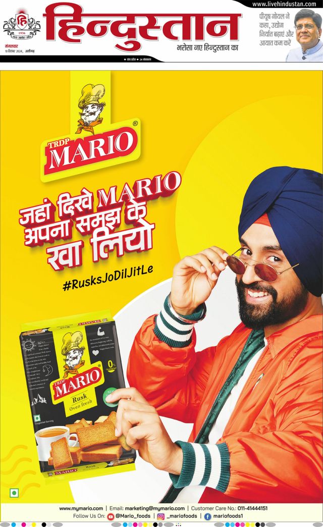 Hindustan Times Hindi Aligarh