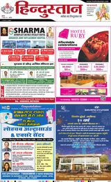 Hindustan Times Hindi Aligarh - October 09, 2024 October 09, 2024