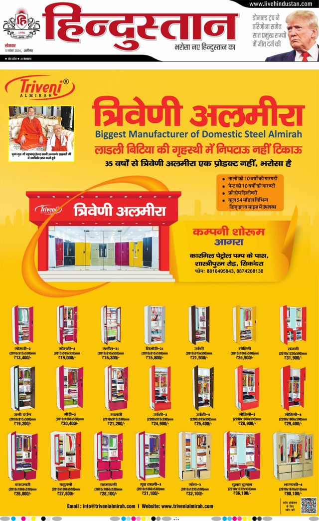 Hindustan Times Hindi Aligarh