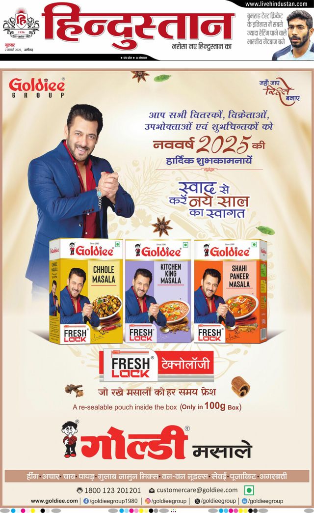Hindustan Times Hindi Aligarh