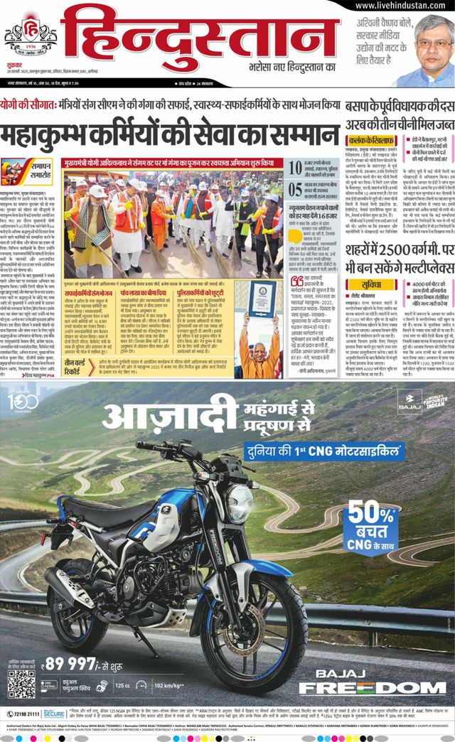 Gå ubegrenset med Magzter GOLD